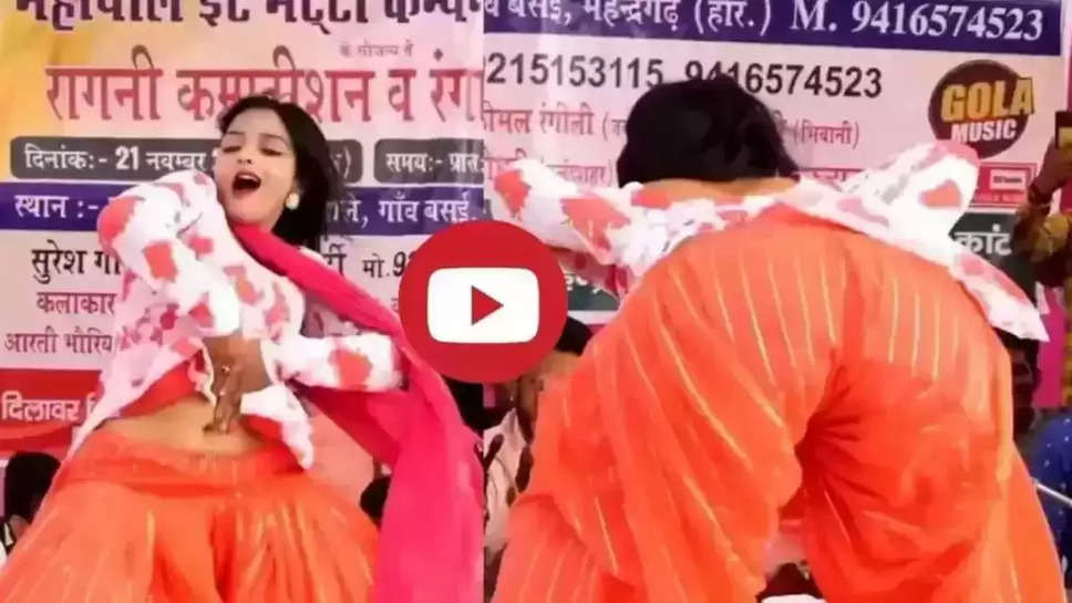 Haryanvi Dance: