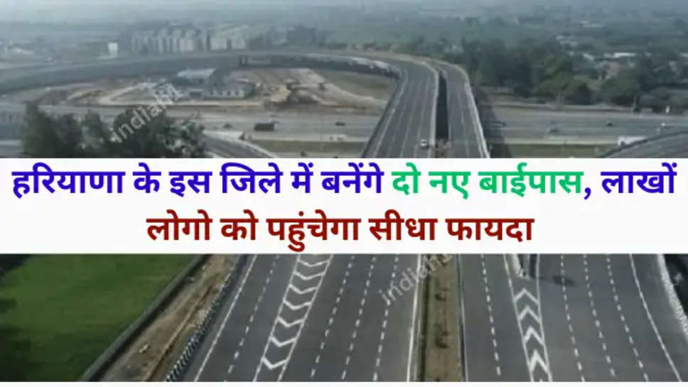 new baypasses in jind 