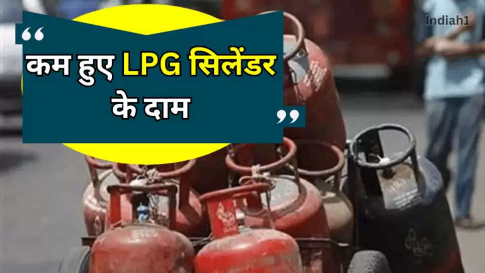 LPG Cylinder Price