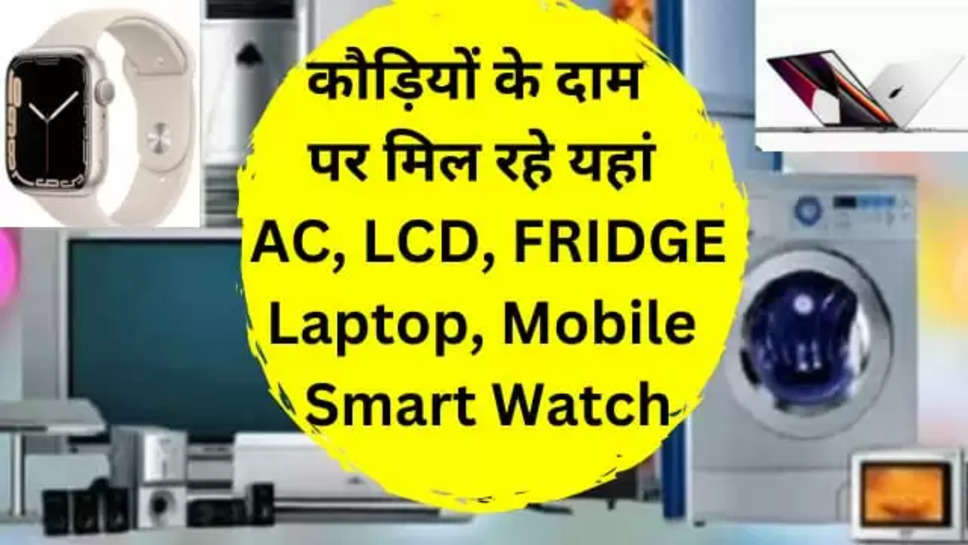 AC, COOLER, LCD, FRIDGE, Laptop Mobile, Smart Watch