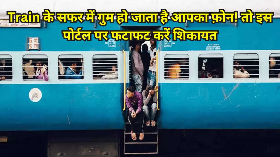 indian railways