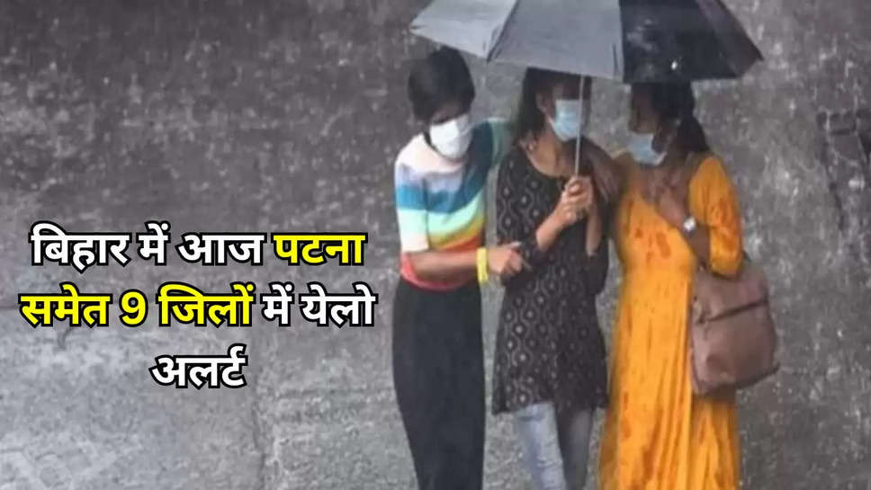 bihar weather update