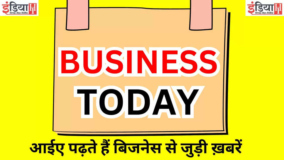 Business Today