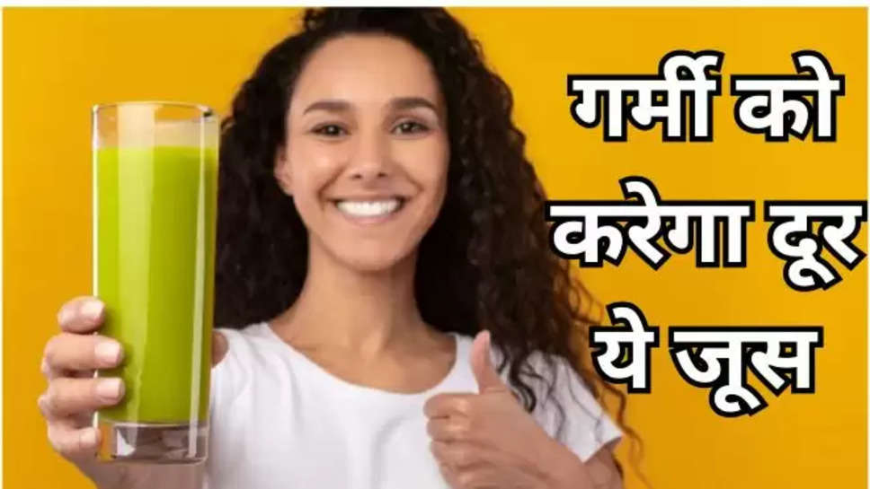 sugarcane juice, summer season, summer, Health benefits of drinking sugarcane juice, sugarcane juice is good for your health, health, health tips, skin care , हिंदी न्यूज़ , गन्ने के जूस के फ़ायदा , गन्ने जूस का लाभ , health tips , benefits of sugarcane juice , sugarcane juice benefits , sugarcane juice benefits in summer , गर्मियों का एनर्जी ड्रिंक , 