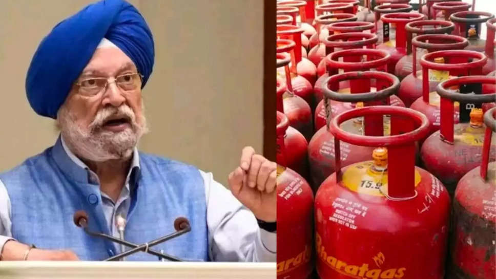 LPG gas cylinder KYC