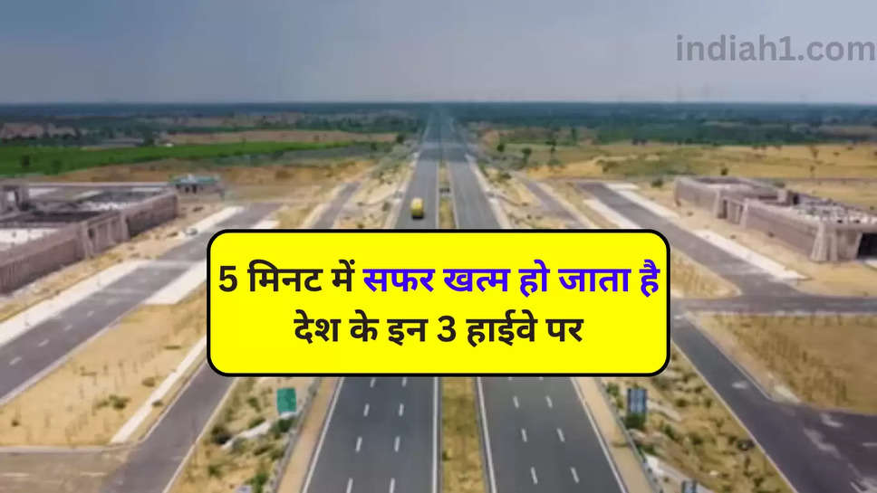 Small National Highways