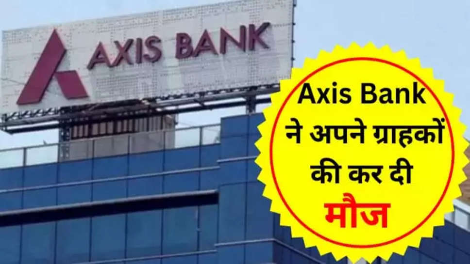 axis bank