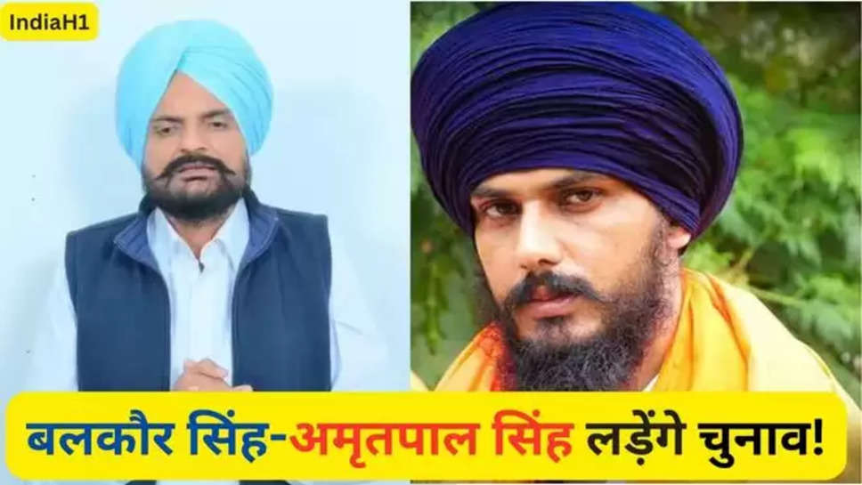 punjab , punjab news , lok sabha election 2024 , election news 2024 , amritpal singh , sidhu moosewala , balkaur singh , sidhu moosewala Father , बलकौर सिंह लड़ेंगे चुनाव , bathinda , bathinda lok sabha , waris punjab de , khadoor sahib , हिंदी न्यूज़ , punjab election news , लोक सभा चुनावों की खबरें , punjab breaking news , punjab latest news , amritpal singh news , sidhu moosewala news , 