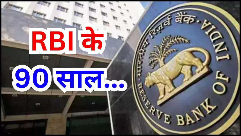 rbi ,reserve bank of india ,web series ,RBI , Movie on RBI , Web series on RBI , RBI policy , what is RBI , how works RBI , आरबीआई , रिजर्व बैंक ऑफ इंडिया , आरबीआई पर बनेगी फिल्म , आरबीआई वेब सीरीज ,rbi updates ,rbi web series ,rbi ki web series ,rbi history ,history of RBI ,हिंदी न्यूज़, आरबीआई की वेब सीरीज, हिंदी न्यूज़,RBI News ,rbi latest news ,rbi latest updates ,