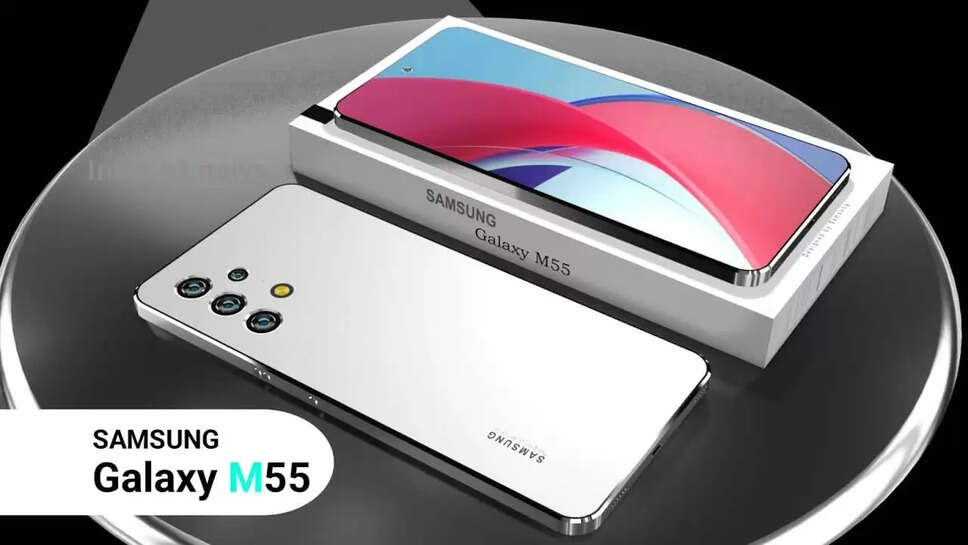 M55 SAMSUNG PHONE