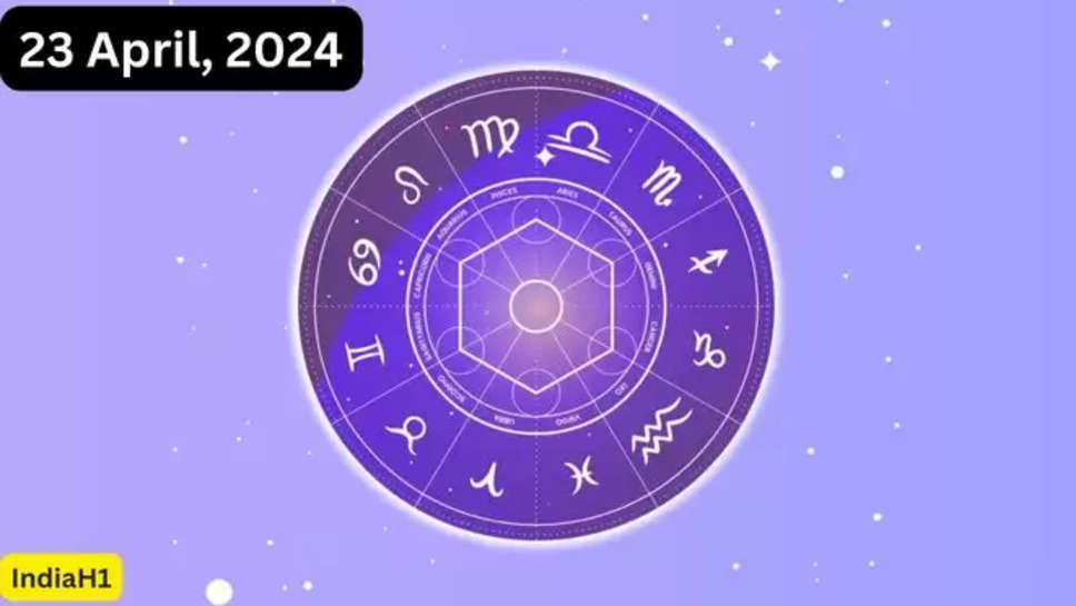 horoscope today,astrological prediction,astrological prediction for April 23 2024,Aries horoscope April 23 2024,Taurus horoscope April 23 2024,Gemini horoscope  April 23 2024 , आज का राशिफल , rashifal rojana , apka rashifal , daily horoscope , भविष्यवाणी , आज की भविष्यवाणी , todays predictions , हिंदी न्यूज़, horoscope In Hindi , 