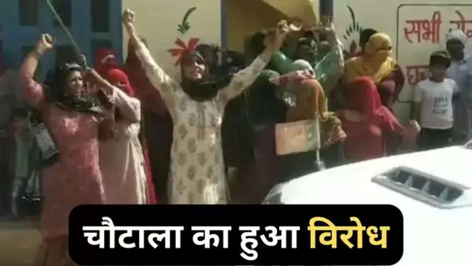 ranjeet singh chautala ,protest , chautala protested , haryana , haryana news , हिंदी न्यूज़ , bjp , bjp leader , hisar news , kharar alipur village , lok sabha election 2024 , हरियाणा खबर , latest hindi News , farmers protest , 