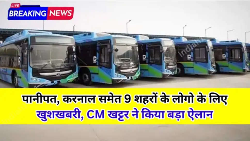 Haryana Electric City Bus