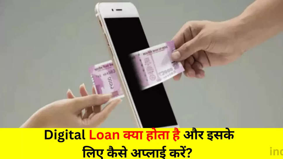 dijital loan 