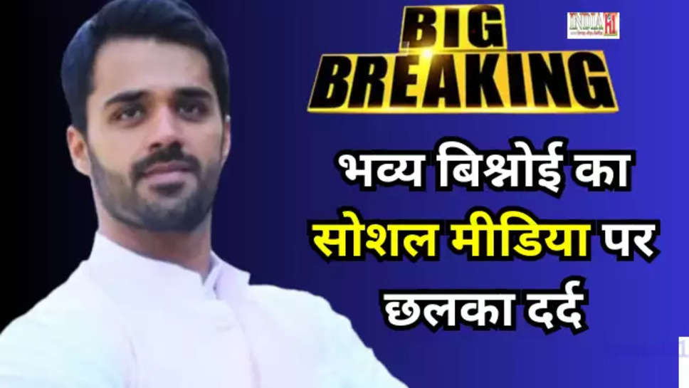 haryana big breaking 