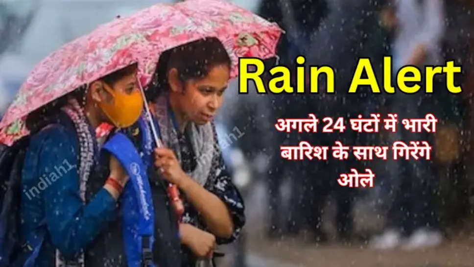 haryana main barish 