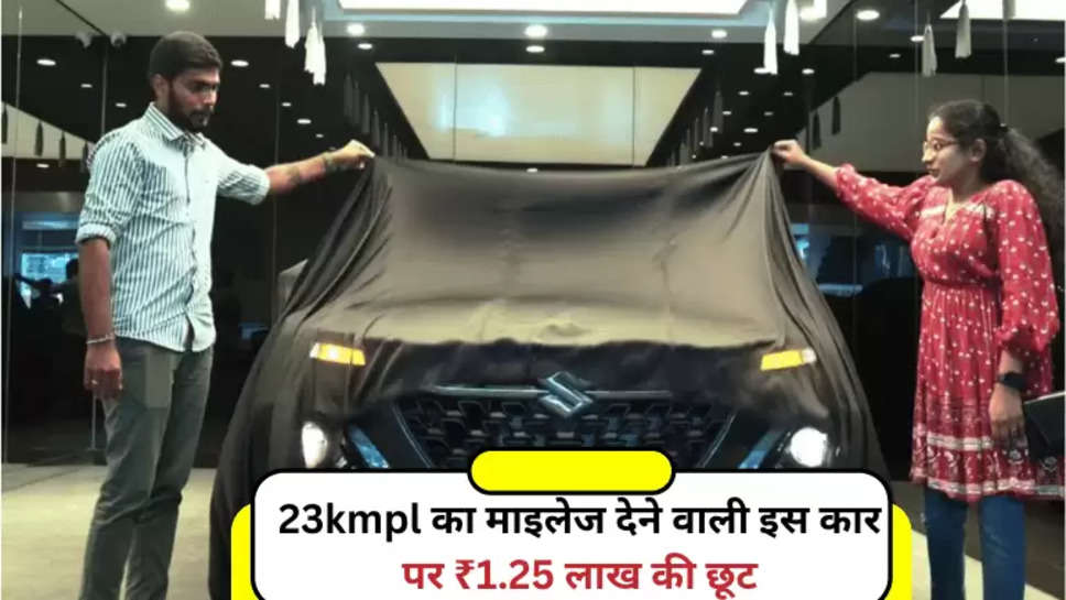 maruti 