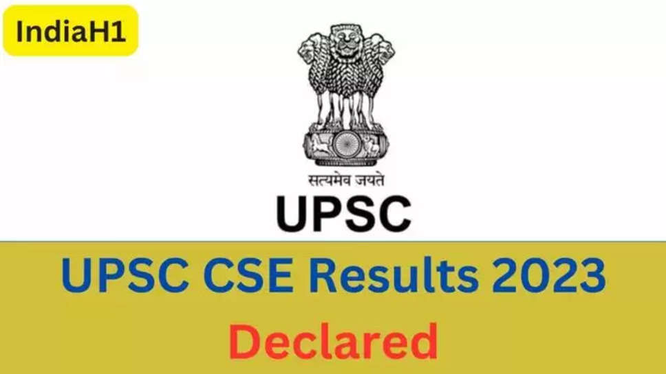 upsc cse 2023 results , upsc cse results 2023 declared ,  Aditya Srivastava , jamia milia islamia , Animesh Pradhan , upsc cse results 2023 declared , upsc results 2023 ,Donuru Ananya Reddy , upsc ias list 2024 , upsc ips lists 2024 , upsc toppers list 2024 , upsc, upsc cse, upsc toppers, upsc jmi, upsc jamia millia, upsc civil services ,हिंदी न्यूज़ , 