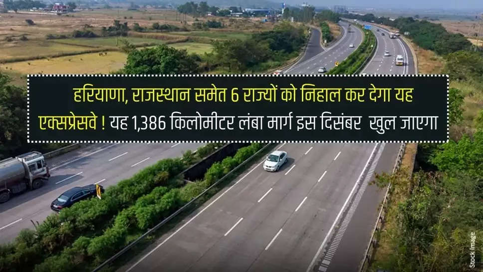 Delhi-Mumbai Expressway