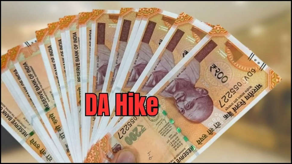 da hike ,da arrears ,salary hike ,18th month arrears ,modi government ,central government ,central government employees ,government employees ,7th Pay Commission ,8th Pay Commission ,7th pay commission latest news ,da hike updates ,da hike latest updates ,da hike news today ,today news on DA Hike ,DA Arrears latest updates ,da arrears latest news ,7वां वेतन आयोग खबर,salary hike Latest news ,govt on da hike ,govt on DA Arrears ,महंगाई भत्ता,18months da arrears updates ,हिंदी न्यूज़,केंद्रीय कर्मचारियों के लिए Good News! इस दिन होगी DA Hike की घोषणा! 