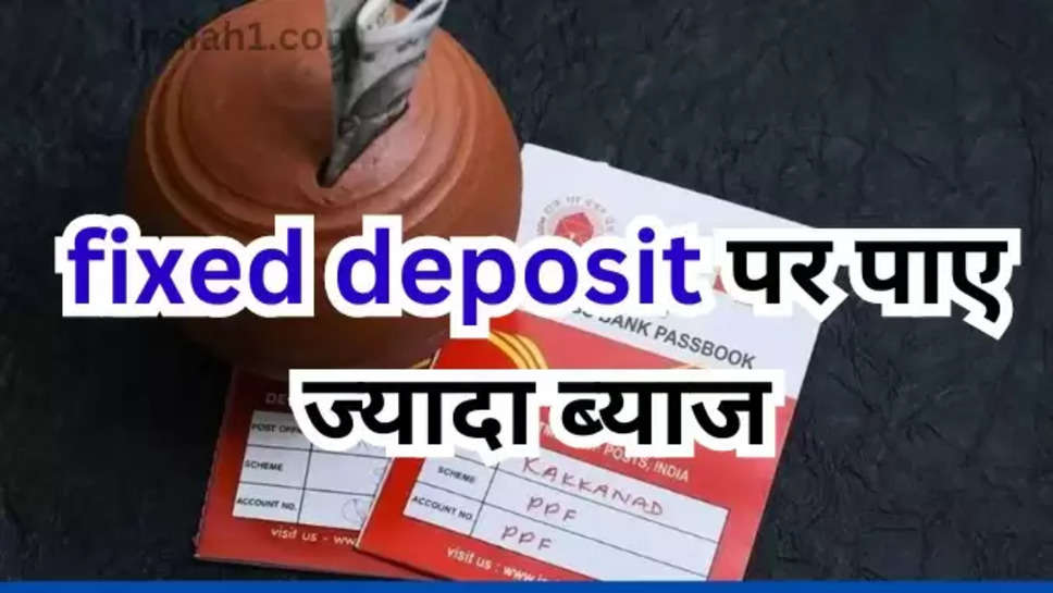 पोस्ट ऑफिस fd scheme,fixed deposit intrest rate