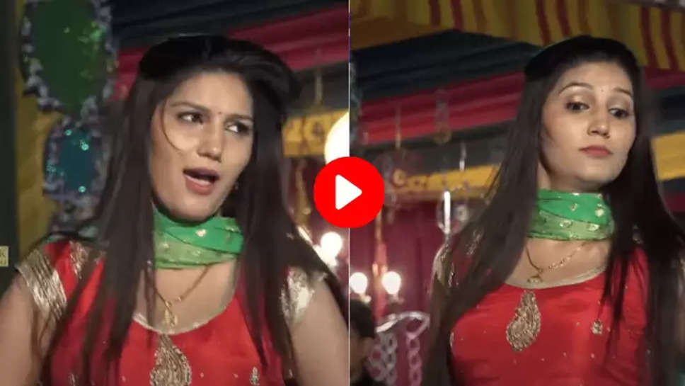 sapna video 