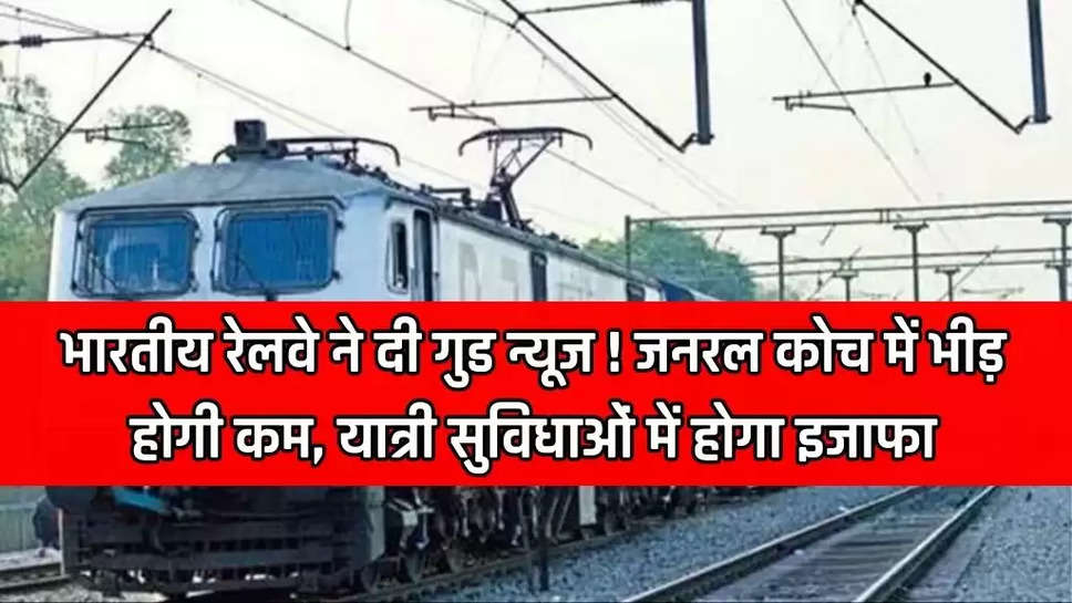 Railway News