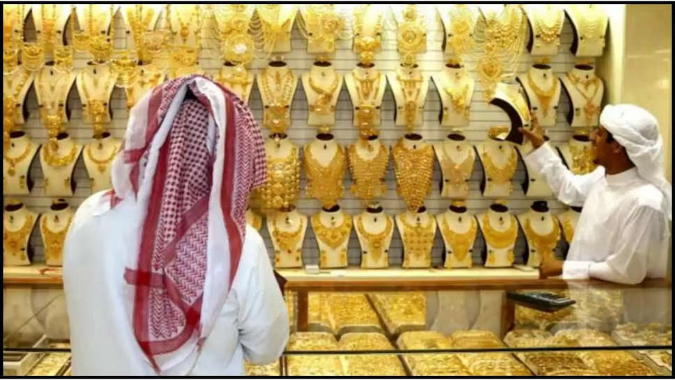 dubai ,gold ,price ,import ,export ,custom duty ,rate ,budget 2024 , nirmala sitharaman ,finance minister ,dubai gold,gold prices india,gold duty cut,Joy Alukkas,VAT on gold ,budget,Budget 2024,India Budget 2024,Union Budget 2024, dubai gold, gold prices india, gold duty cut, Joy Alukkas, VAT on gold, Gold Rate after Budget 2024, Gold in dubai, gold prices in dubai, gold prices in india, gold prices after budget,,बजट, बजट 2024, सोना, सोना भाव, सोना रेट, सोना कीमत, गोल्ड रेट, गोल्ड प्राइस, सोने के भाव में गिरावट, बजट के बाद सस्ता हुआ सोना