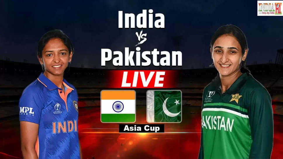 womens asia cup 2024 ,T20 ,womens asia cup t20 , india ,pakistan ,live streaming ,live scorecard ,sri lanka ,records ,asia cup 2024 womens ,ind vs pak ,ind w vs pak w ,IND Vs PAK, Womens Asia Cup,India vs Pakistan,IND-W vs PAK-W ,India vs pakistan Womens Asia Cup preview,India national womens cricket team,Pakistan National womens cricket team,cricket news,Womens Asia cup match 2,Womens asia cup 2024,India women vs Pakistan women,India women cricket match,Pakistan women cricket team,IND Vs PAK, Womens Asia Cup 2024 Match 2 Preview,sports news