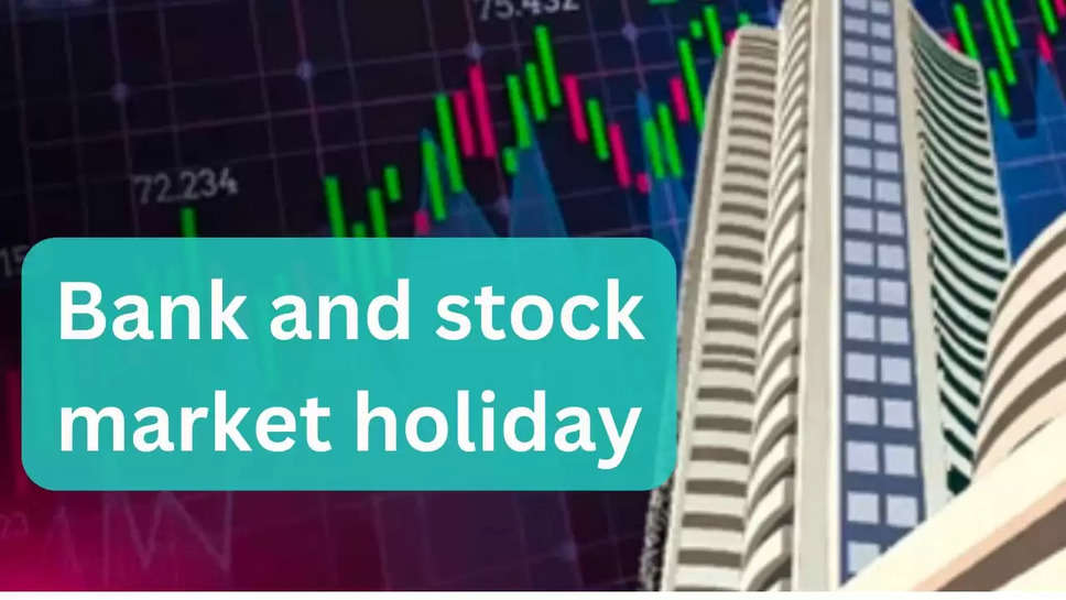 Bank and stock market holiday