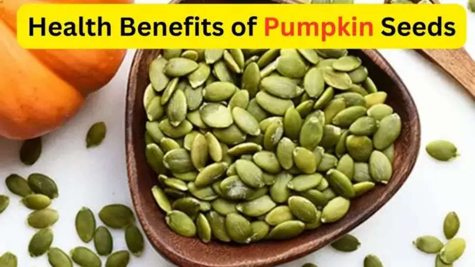 Health, Health Tips, pumpkin seeds men's health, Pumpkin Seeds For Men Health, improved male fertility Benefits of Pumpkin Seeds , pumpkin seeds benefits , कद्दू के बीज के फायदे , health tips in hindi , pumpkin seeds benefits in hindi , booster mens power , men power booster , 