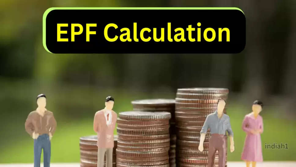 EPF Calculation 