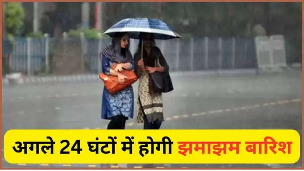 imd alert ,rain ,heat wave ,punjab ,weather , temperature , imd rain alert ,imd rain alert punjab ,punjab news ,punjab weather News ,punjab weather alert ,punjab weather forecast ,punjab weather update ,today Punjab weather ,rain in Punjab ,पंजाब ,पंजाब में बारिश ,क्या आज बारिश होगी ,मौसम विभाग, मौसम विभाग की खबरें,मौसम समाचार, बारिश कब होगी ,मानसून कब आएगा, हिंदी न्यूज़, मौसम की जानकारी ,weather predictions , today weather update ,weather update , today rain prediction ,  