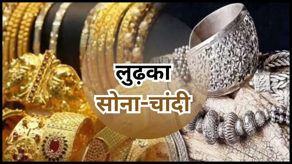 monday ,gold ,silver ,rate ,price ,8 july 2024 ,monday ,international market ,sarafa bazaar ,Gold Rate Today, Silver Price Today, Gold and Silver Price Today, Gold and Silver Price News, Gold Rate, Silver Price, Gold and Silver Rate Today ,आज सोने का भाव, आज चांदी का भाव,