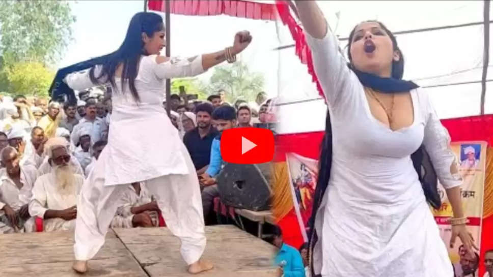 Muskaan Baby did a back-breaking dance wearing a white tight suit