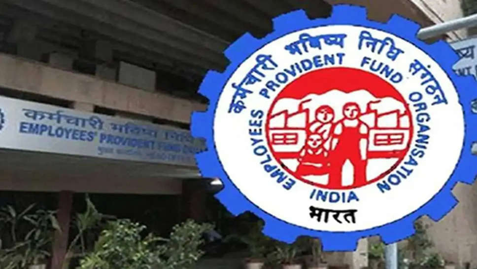  EPFO claim will be settled in 3 days