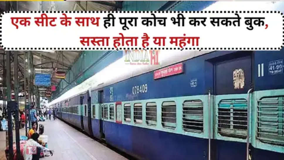 railways news