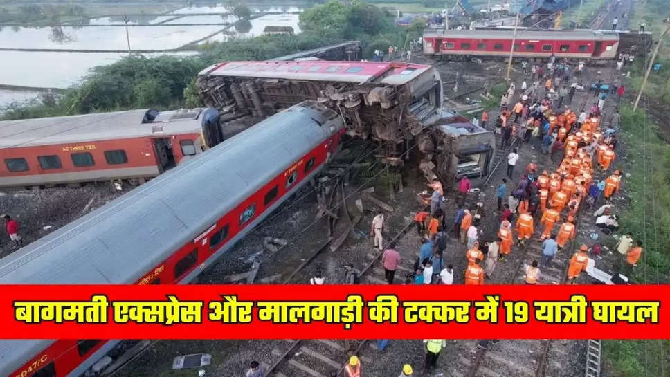 Kavaraipettai train Accident