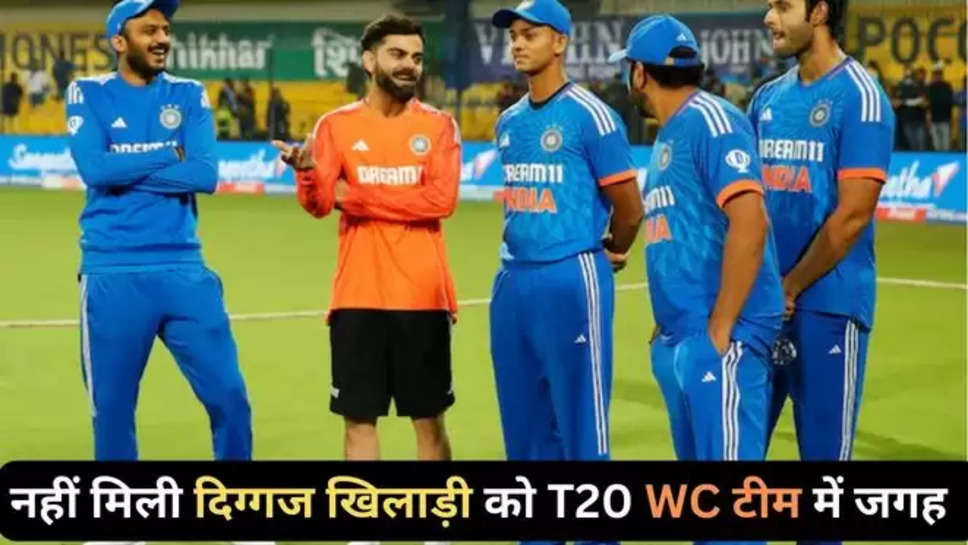 Rinku Singh, Team India, Indian Cricket team, T20 World Cup 2024, BCCI, India's Squad For T20 World Cup 2024, Team India Squad For T20 World Cup 2024, Rinku Singh snubbed, T20 World Cup 2024 squad selection, BCCI squad announcement, Hardik Pandya's poor f,Rinku Singh, Team India, हिंदी न्यूज़ , क्रिकेट न्यूज़ , indian cricket team, T20 World Cup 2024, BCCI, India's squad for T20 World Cup 2024, Team India Squad For T20 World Cup 2024, Rinku Singh snubbed, T20 World Cup 2024 squad selection, BCCI squad announcement, Hardik Pandya's poor form, Rinku Singh's IPL heroics, Impact Player rule, Shivam Dube's selection, Finishing prowess, Power-hitting extraordinaire, Aligarh's pride, India's top order woes, 