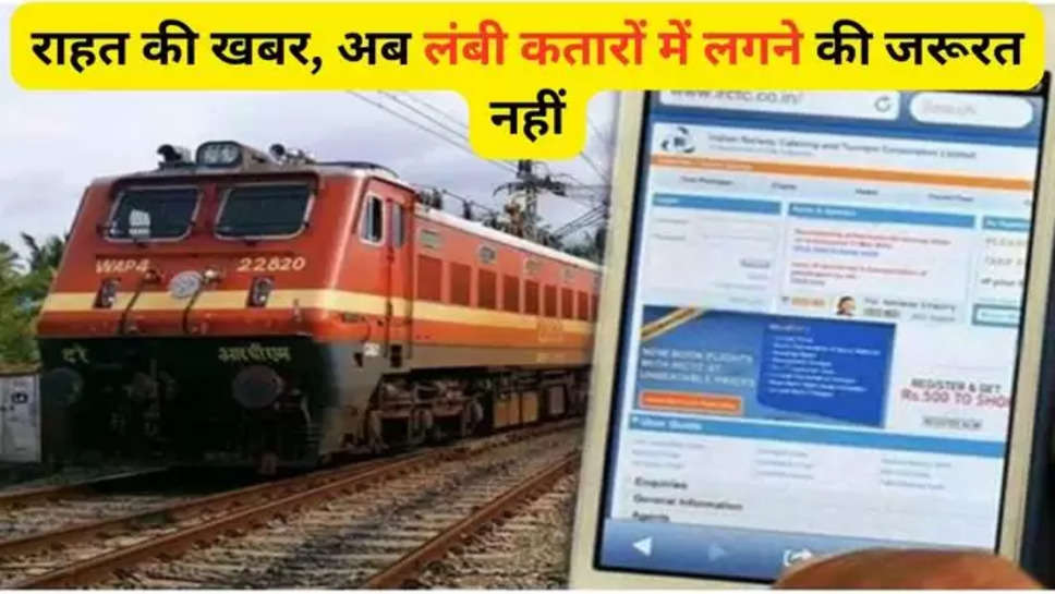 railways ,indian railway ,chandigarh ,unreserved ticket ,UTS Mobile app ,chandigarh railway station ,chandigarh News ,railway News ,latest railway news ,railway latest news ,हिंदी न्यूज़, Railway UTS Mobile App , लेटेस्ट हिंदी खबरें, ताज़ा हिंदी खबरें ,rail passengers ,