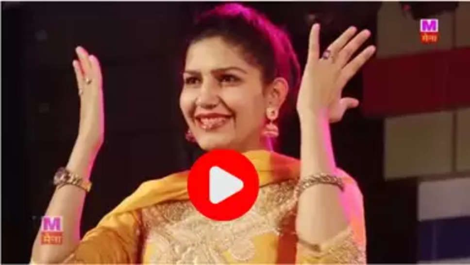 sapna video