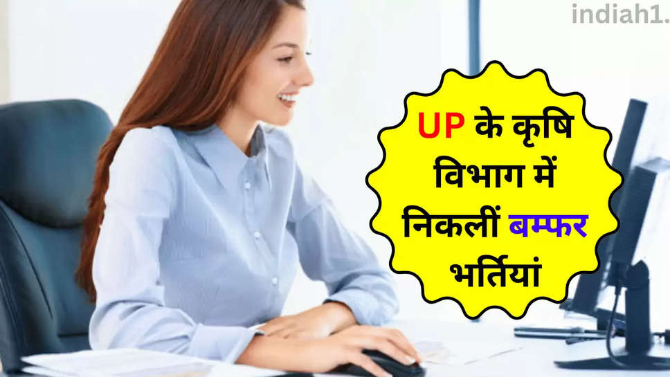 up jobs