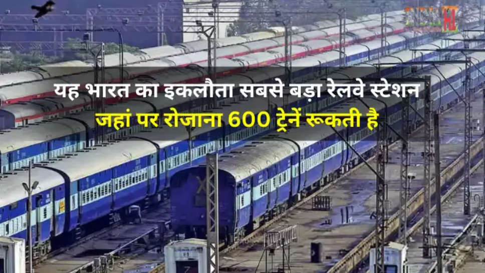 indian railways