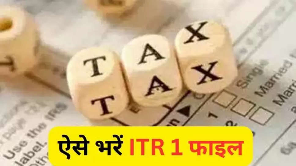 income tax, income tax returns, ITR, ITR returns income tax department, ITR-1 filing, sahaz filing, business news, business news hindi, business news hindi, latest business news hindi, personal finance news hindi, latest personal finance news hindi , हिंदी न्यूज़ ,itr 1 filing , itr 1 filing process ,itr 1 filing process step by step , itr 1 कैसे भरें ,