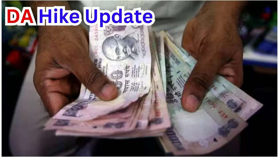 da hike ,dearness allowance ,mehangai bhatta ,7th pay commission ,government employee ,central government ,central government employee ,big update ,breaking news ,salary hike ,finance ministry ,केंद्रीय कर्मचारियों, पेंशनभोगियों को अब मिलेगा 18 महीने का DA, DR बकाया? जानिए वित्त मंत्रालय ने क्या कहा ,DA Arrear, Central government employees, 18 months DA, Pending DA, DA arrear payment, Salary hike, DA Arrear, केंद्रीय कर्मचारी, 18 महीने का DA, रुका हुआ DA, DA बकाया भुगतान, वेतन वृद्धि, 18 Months DA arrear update, 18 Months DA Arrear news, 7th Pay Commission, 18 Months DA Arrear latest news, Dearness allowance arrear, Modi Government, Central government employee news ,da hike News today ,हिंदी न्यूज़,