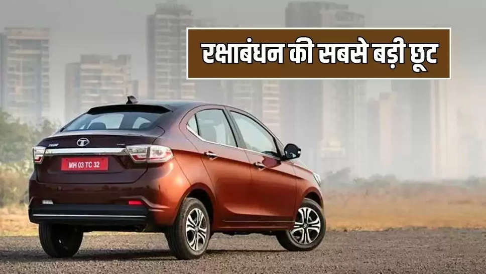 Tata Tigor