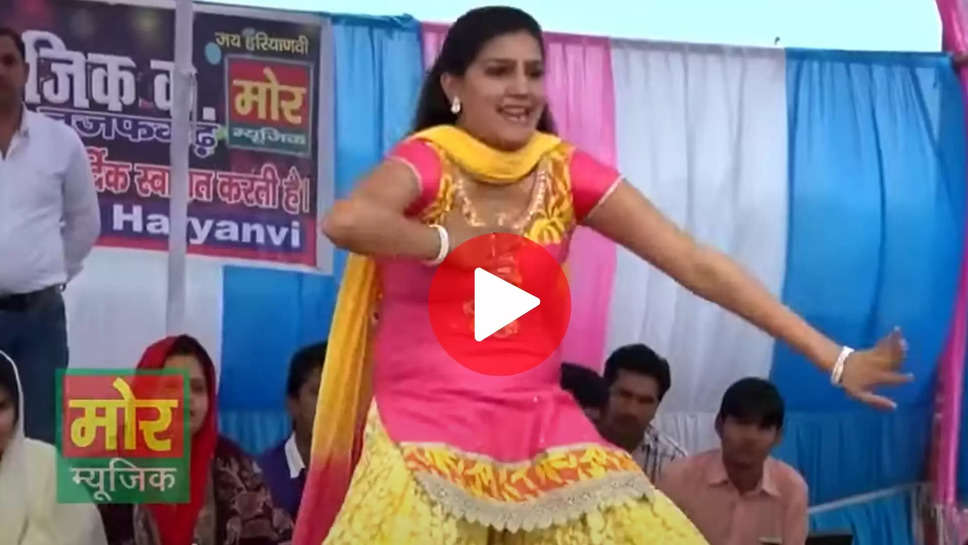 sapna chaudhary ,dance ,video ,viral ,haryana ,haryanvi ,laad piya ke song ,Sapna Choudhary, sapna chaudhary news ,Sapna dance video, viral video, trending video, Sapna Chaudhary, Haryanvi songs, Sapna Choudhary ki dance video, Sapna Choudhary songs, sapna, sapna Choudhary video, Sapna Choudhary latest song, Sapna chaudhary, सपना चौधरी, सपना डांस वीडियो, वायरल वीडियो, ट्रेंडिंग वीडियो, सपना चौधरी के वीडियोस, हरियाणवी गाने, सपना चौधरी की डांस वीडियो, सपना चौधरी खबर, सपना, सपना चौधरी वीडियो, सपना चौधरी गाने ,हिंदी न्यूज़,