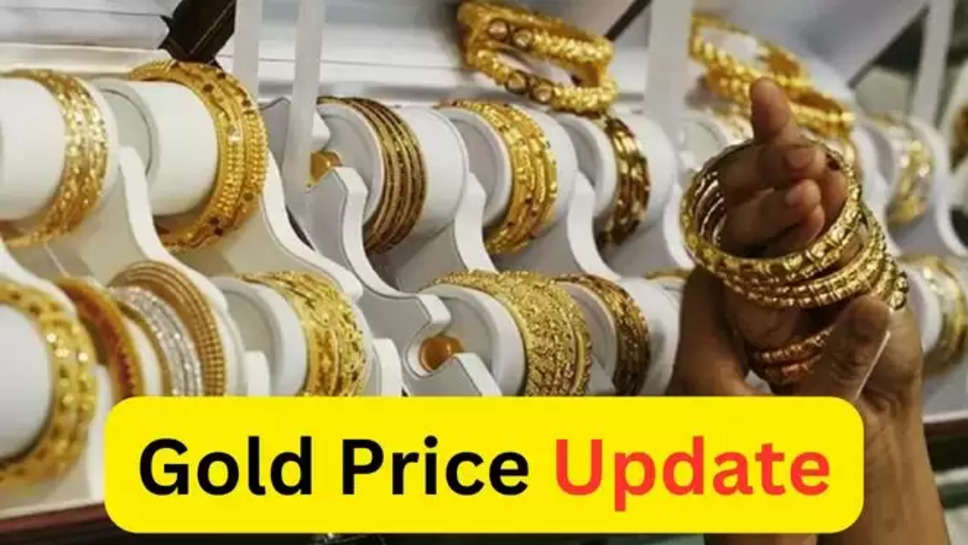 gold ,silver ,price ,rate ,international market ,gold rate update ,silver rate update ,gold price update ,gold price update ,हिंदी न्यूज़,gold silver price update ,gold silver price news ,gold rate in international market today ,today gold price ,today silver price ,आज सोने का भाव,आज चांदी का भाव, सोने की आज कीमत, चांदी की आज कीमत, business news ,latest business news in hindi ,gold price in delhi today ,today gold rate in mumbai ,लखनऊ में आज सोने की कीमत, 