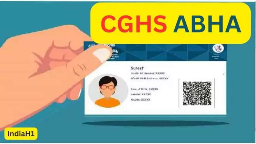 Government Jobs, central employees news, urgent work for central government employees, CGHS benefice , 7th pay commission , abha card , ayushman card , health card , medical card , central government employees , abha card for central government employees , hindi News , हिंदी खबर , 