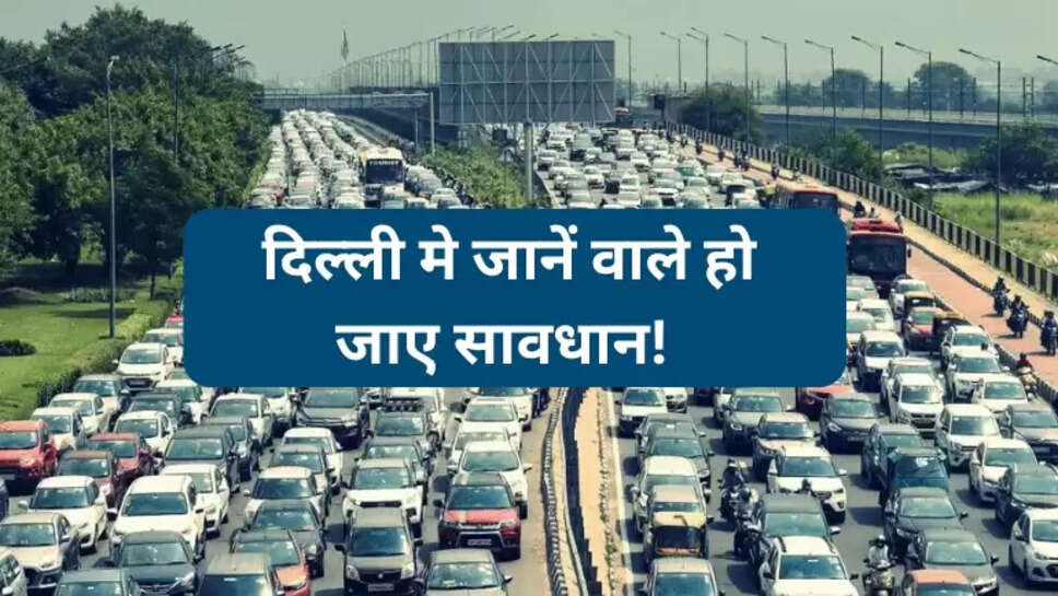 Traffic Advisory In Delhi